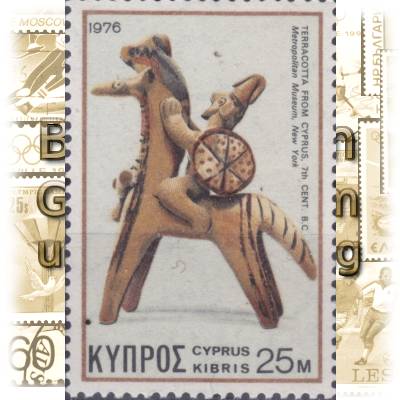 Briefmarken von Zypern 1976 #12039 (600x885)