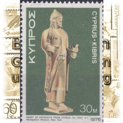 Briefmarken von Zypern 1976 #12040 (600x885)