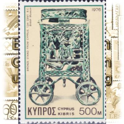 Briefmarken von Zypern 1976 #12046 (600x848)