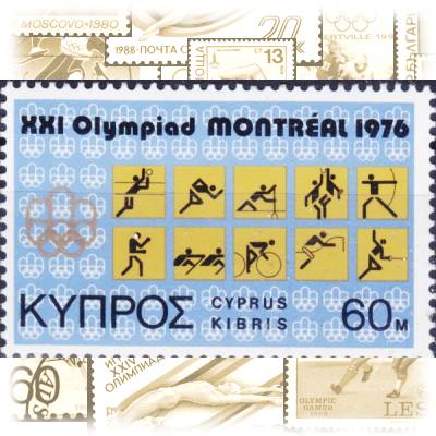 Briefmarken von Zypern 1976 #12049 (600x383)