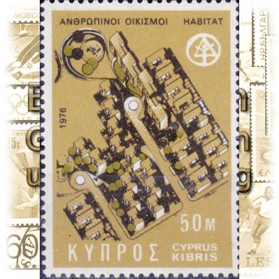 Briefmarken von Zypern 1976 #12053 (600x838)