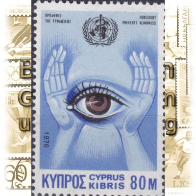 Briefmarken von Zypern 1976 #12054 (600x881)