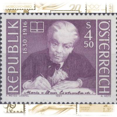 Österreich Briefmarke Schriftsteller #12092 (600x468)