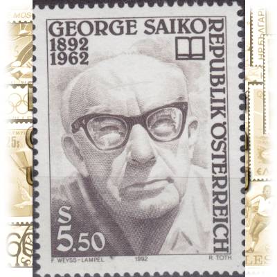 Österreich Briefmarke Schriftsteller #12093 (600x782)