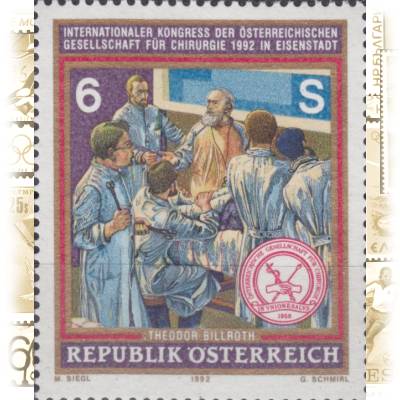 Briefmarken: Personen Ärzte #12118 (600x722)