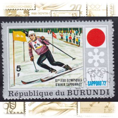 Burundi Briefmarken #12217 (800x578)