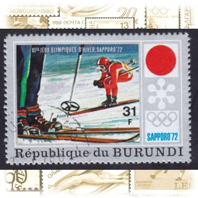 Burundi Briefmarken #12224 (800x569)
