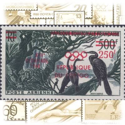 Kongo Briefmarke #12226 (800x483)