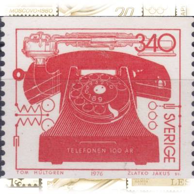 100 Jahre Telefon 1976 #13072 (600x503)