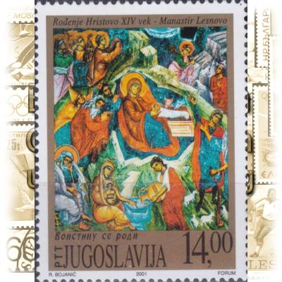 Postfrische Briefmarken von Jugoslawien zu Weihnachten ... #13436 (600x796)