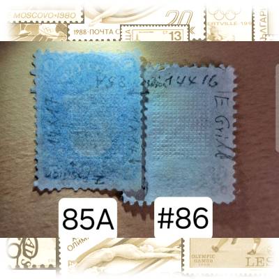 Neuendeckung einer Z Grill Briefmarke #85A (800x564)