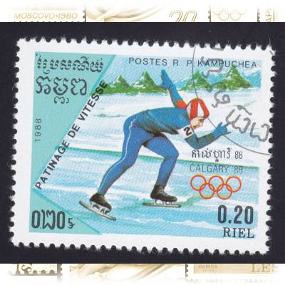 Kambodscha Olympiade 1988 0.20 RIEL #1651 (800x678)