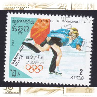 Kambodscha Olympiade 1988 2 RIELS #1656 (800x638)