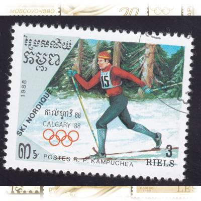 Kambodscha Olympiade 1988 3 RIELS #1657 (800x678)