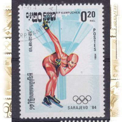 Kambodscha Michel 538 #1717 (700x865)