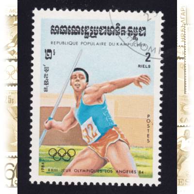 Sommerspiele Kambodscha 1984 Michel 573 #1729 (700x851)