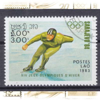 Laos Olympiade Briefmarke 664 #1766 (600x494)