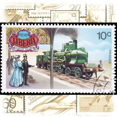 Briefmarken Eisenbahn (3) #1817 (700x432)