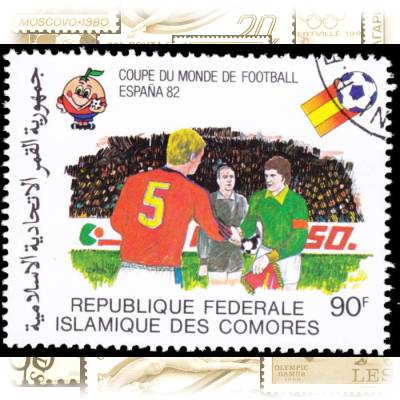 Briefmarke Komoren 1981 Fußball (4) #1826 (700x547)