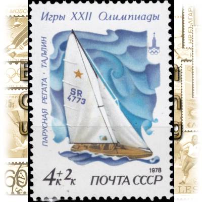Sowjetunion Olympische Sommerspiele Segeln 4781 #1887 (600x827)