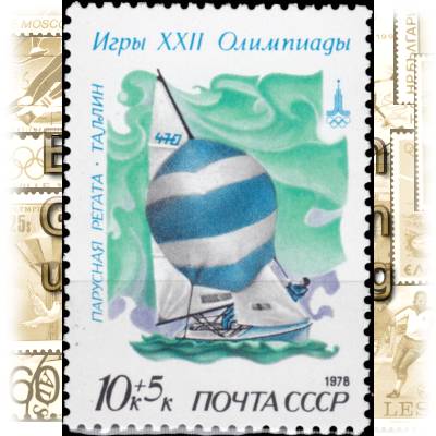 Sowjetunion Olympische Sommerspiele Segeln 4783 #1889 (600x838)