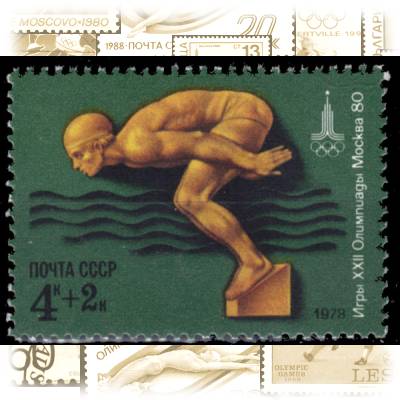 Sowjetunion Olympischer Wassersport #1897 (600x434)