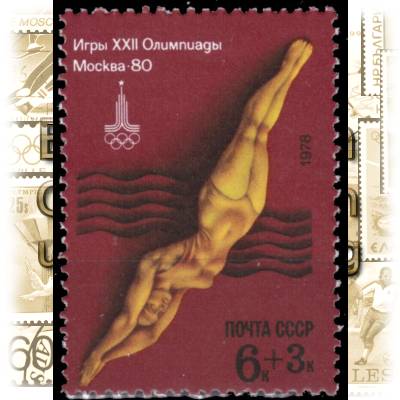 Sowjetunion Olympischer Wassersport #1898 (600x813)