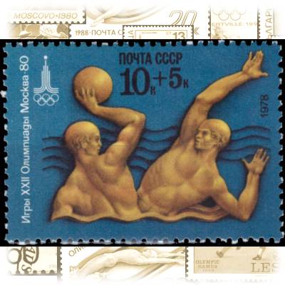 Sowjetunion Olympische Sommerspiele #1899 (600x436)