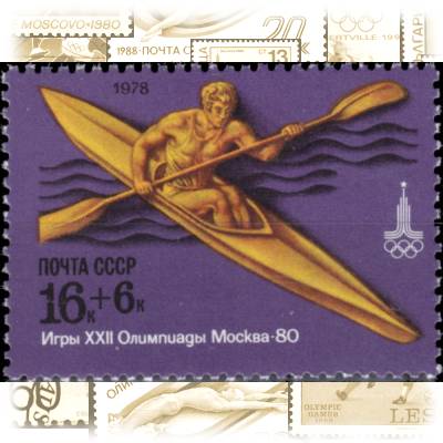 Sowjetunion Olympische Sommerspiele Wassersport #1900 (600x433)