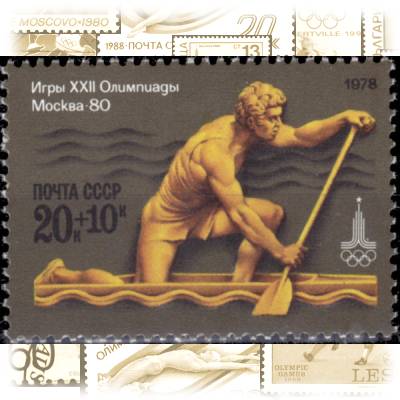 Sowjetunion Olympiade 1980 #1901 (600x432)