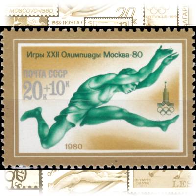 Sowjetunion 1979 Briefmarke #1916 (1348x984)