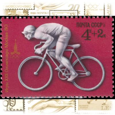 Sowjetunion-4642 #1917 (600x436)
