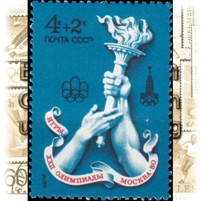 Sowjetunion-4563 #1932 (600x828)