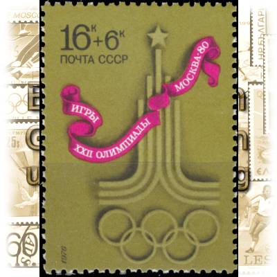 Sowjetunion-4565 #1934 (600x837)