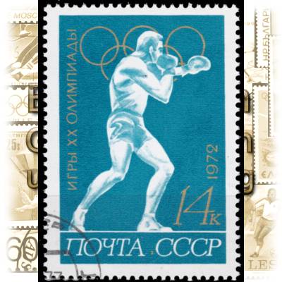 Briefmarken CCCP Olympische Sommerspiele 1972 #1938 (600x822)
