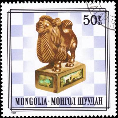 Briefmarke Mongolei (3) #1947 (700x700)