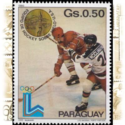 Paraguay GS. 0.50 #1961 (600x748)