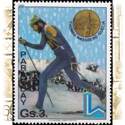 Paraguay GS. 3 #1964 (600x750)