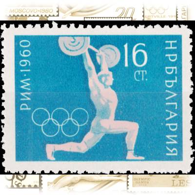 Bulgarien 1960 Olympische Spiele #2123 (800x631)