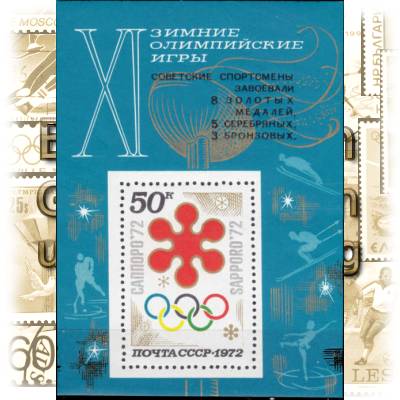 Sowjetunion Block von 1972 #2215 (500x694)
