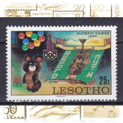 Briefmarken Lesotho russischer Bär Mischa ... #2341 (800x575)
