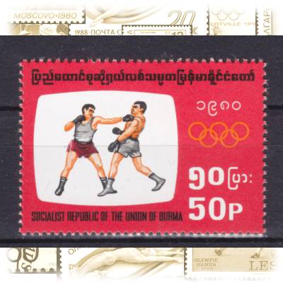 Briefmarke Burma Birma Myanmar Olympiade 1980 #2365 (1532x1150)