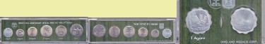 Israel KMS 1976