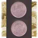 Kleinbild 5 Pfennig der DDR, größte Auflage ...