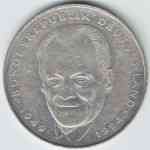 2-DM Münze Deutschland Willy Brandt 1994 bis 2001