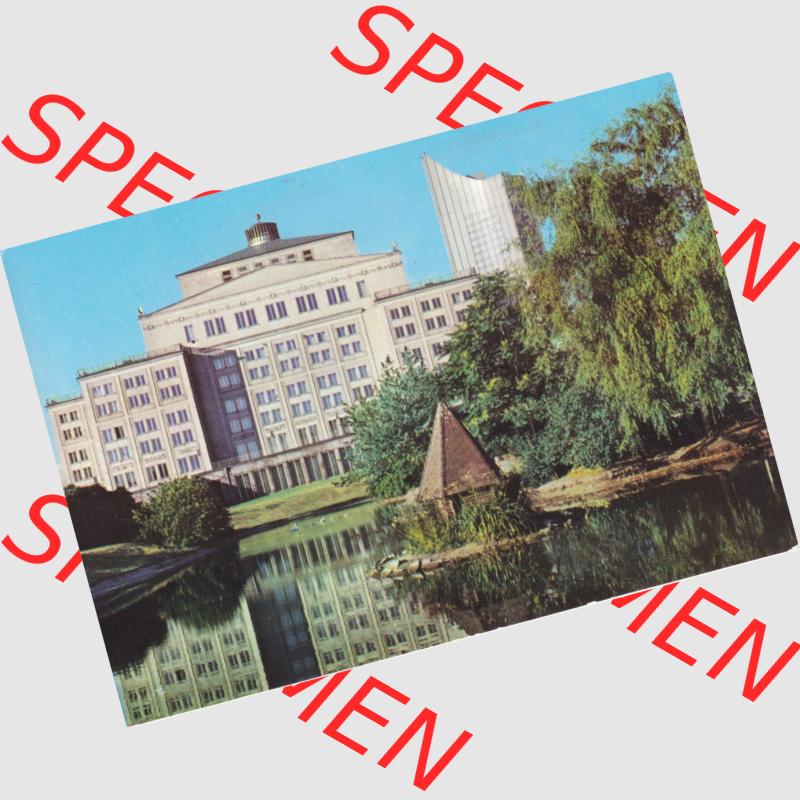 Ansichtskarten DDR Bezirk Leipzig, Leipzig Stadt in Farbe, Blick vom Schwanenteich zur Oder, ungelaufen. Ansichtskarte bzw. Postkarte aus DDR-Zeiten Bezirk Leipzig der Deutschen... Sammlung