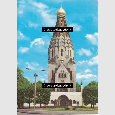 Ansichtskarten DDR Bezirk Leipzig, Leipzig Stadt in Farbe, Russische Gedächniskirche, erbaut 1913, ungelaufen. Ansichtskarte bzw. Postkarte aus DDR-Zeiten Bezirk... Sammlung