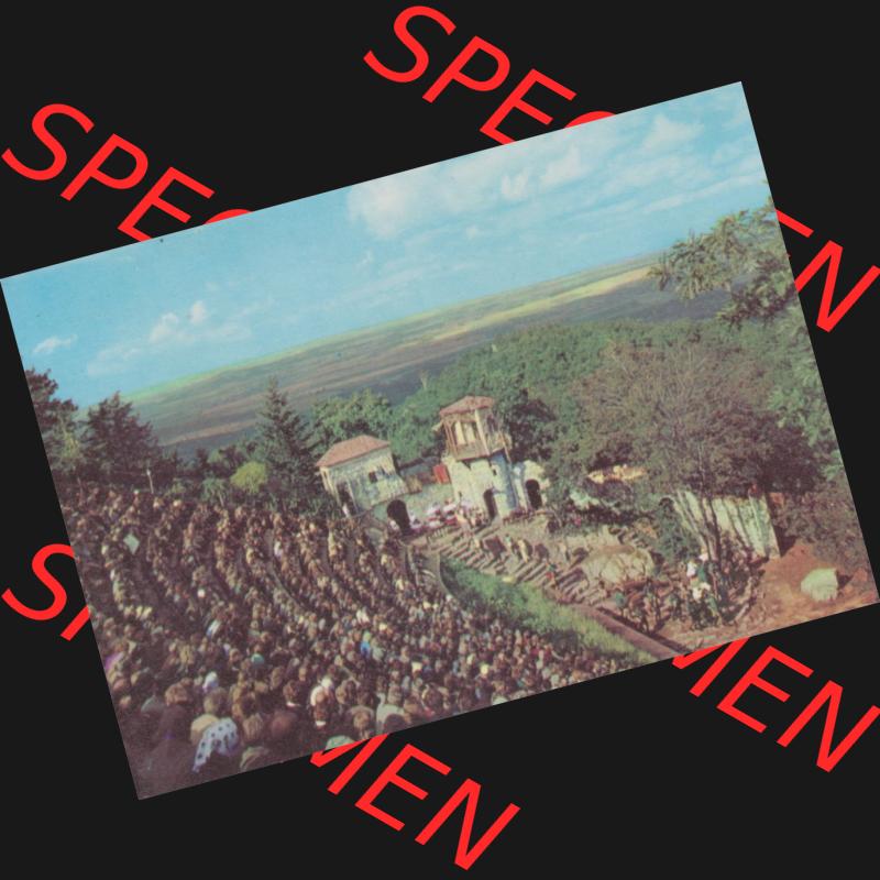 Ansichtskarte Heldge-Verlag Köthen/Anhalt DDR im Harz 1960er Jahre, 1966, Harzer Bergtheater bei Thale. Digitales Bildmaterial einer Postkarten / Ansichtskarten-Sammlung... Sammlung