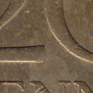 Urheber Mittelbild