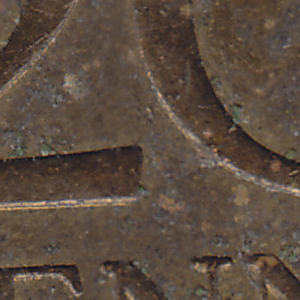 Urheber Mittelbild